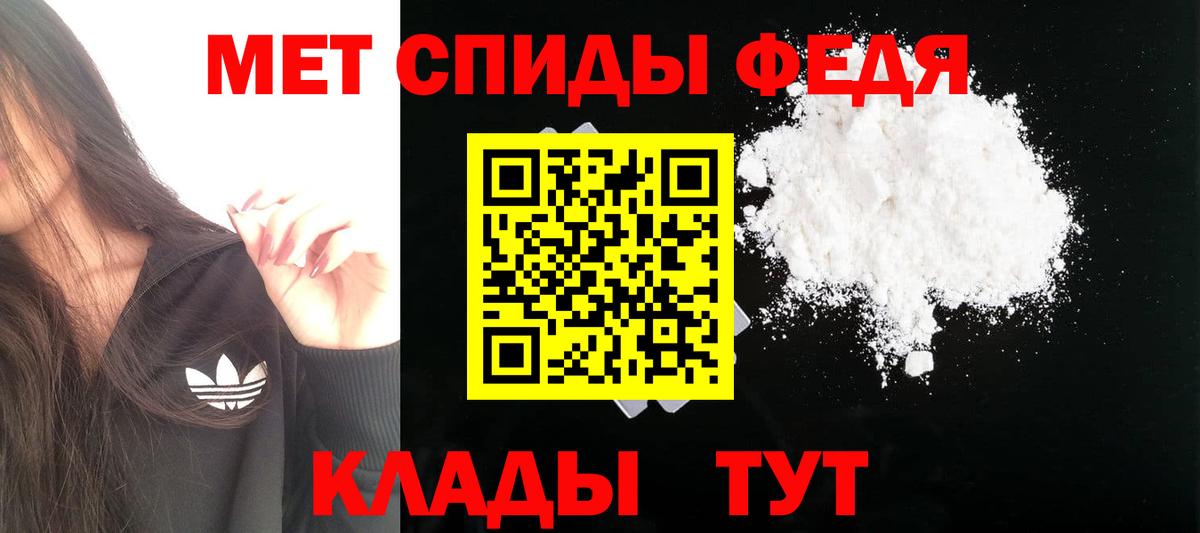 Амфетамин  Вход с VPN  Копейск  Амфетамин Premium 