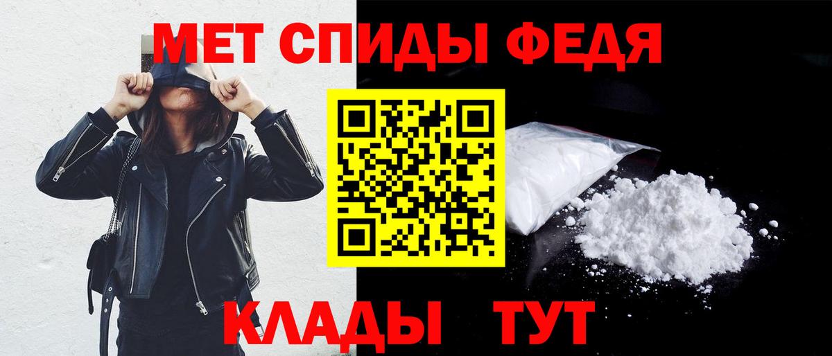 АМФ VHQ Копейск