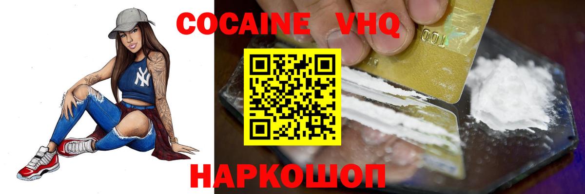 МЕФ кристаллы  ЭКСТАЗИ  NBOMe  Копейск  Амфетамин кристаллы  Вход с VPN  Марихуана 
