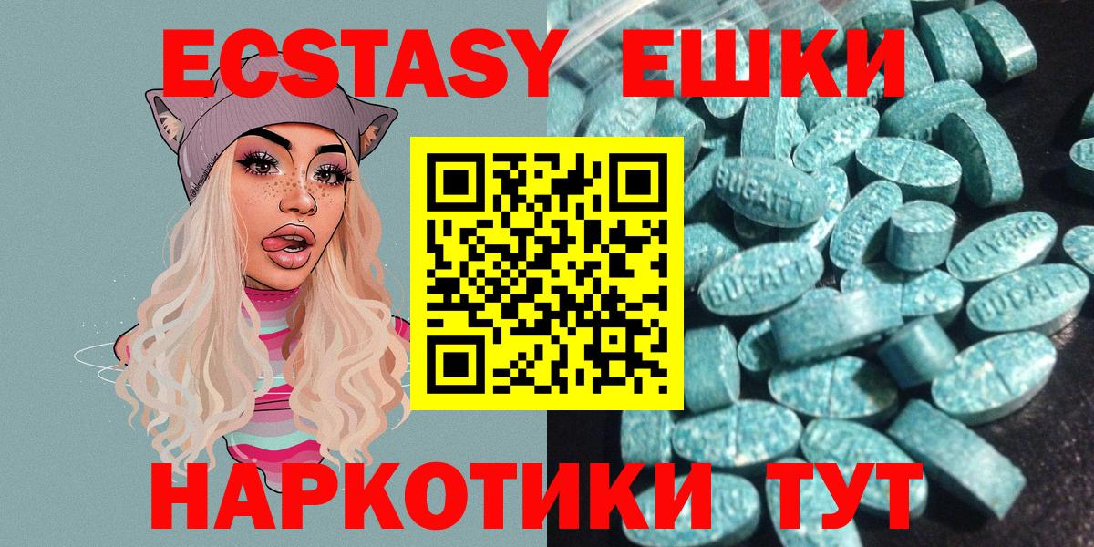 ЭКСТАЗИ VHQ Копейск