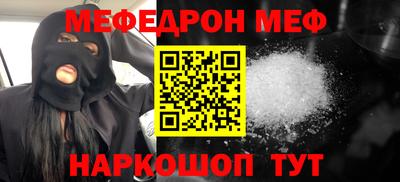 кокаин VHQ Пенза