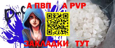 кокаин VHQ Дубна