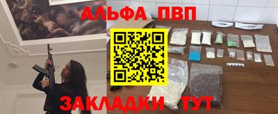 бошки Донецк