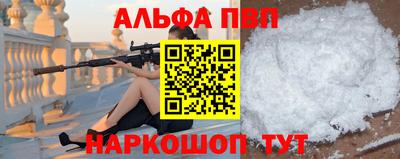 кокаин VHQ Дубна