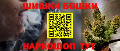 бошки Донецк