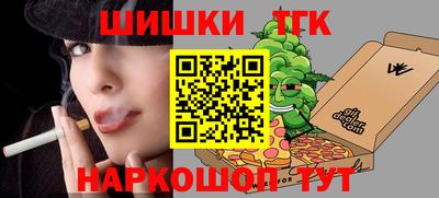 бошки Донецк