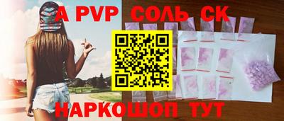 гидропоника Донской