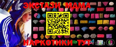 кокаин VHQ Дубна