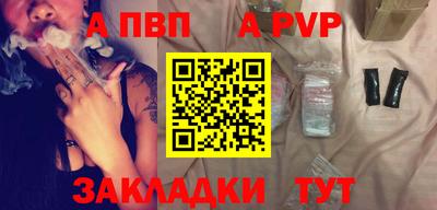 бошки Донецк