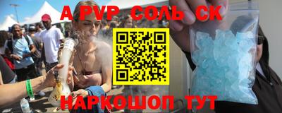 гидропоника Донской