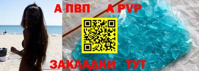 кокаин VHQ Дубна
