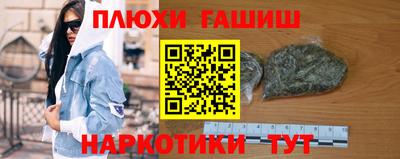 бошки Донецк