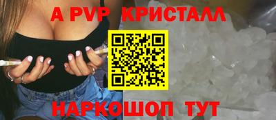бошки Донецк