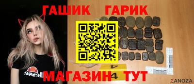 бошки Донецк