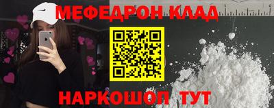 кокаин VHQ Дубна