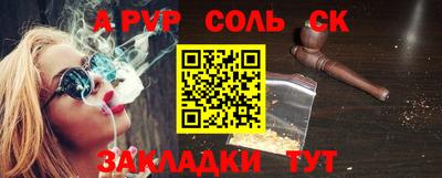 бошки Донецк
