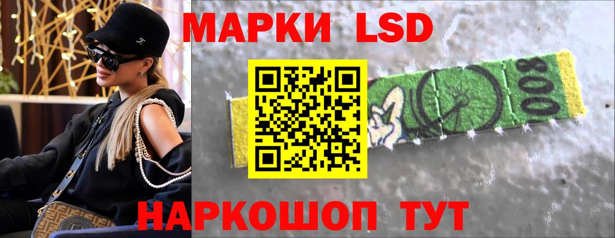 LSD-25 экстази кислота  Вход с VPN  Копейск  Лсд 25 экстази ecstasy 