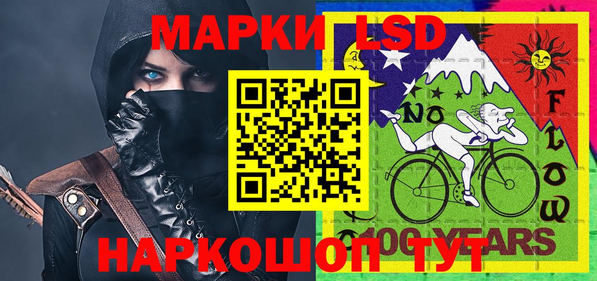 Марки NBOMe 1500мкг  Марки NBOMe 1500мкг  Вход с VPN  Копейск 